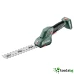 METABO SGS 12 Q SOLO - ПРОФЕСИОНАЛНА АКУМУЛАТОРНА НОЖИЦА ЗА ТРЕВА И ХРАСТИ METABO SGS 12 Q SOLO - ПРОФЕСИОНАЛНА АКУМУЛАТОРНА НОЖИЦА ЗА ТРЕВА И ХРАСТИ